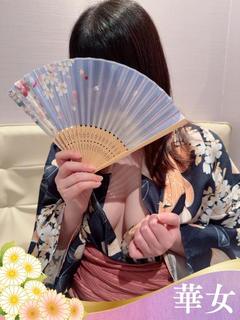 なぎ