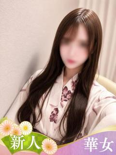 にいな