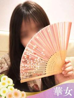 えれな