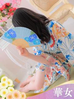 ふみ