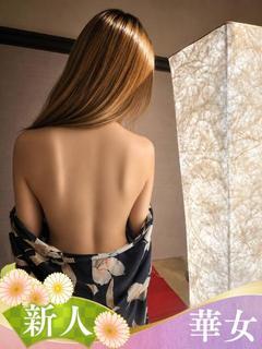 にな