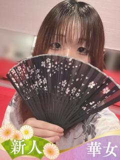 うか