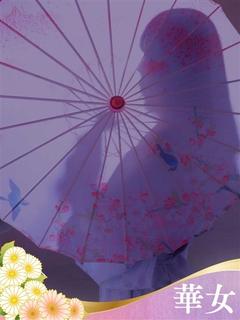 まどか