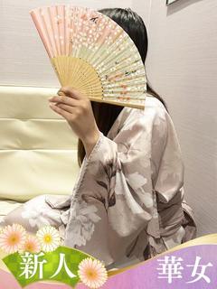 ひまり