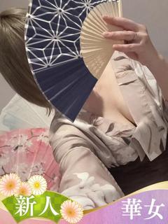 るな