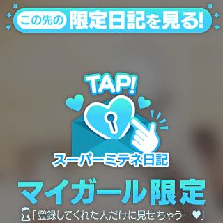 はじめまして💫