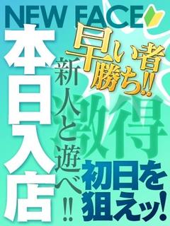 ひな【激レア】【美女】