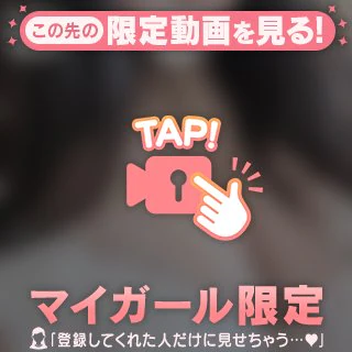 おっっ