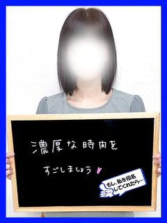 あさみ