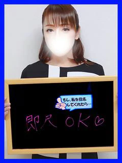 ちか