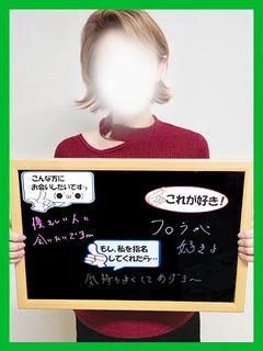 えみ
