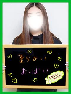なつみ