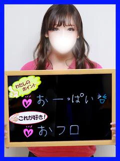 もね