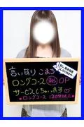 こまち (45)