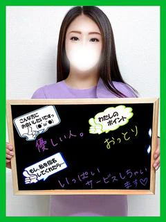 むっく