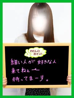 さくらこ