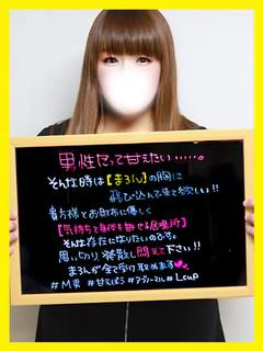 まろん