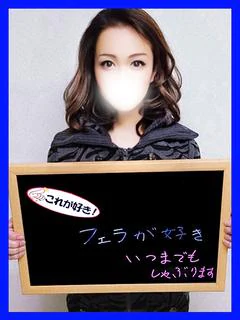 いくよ