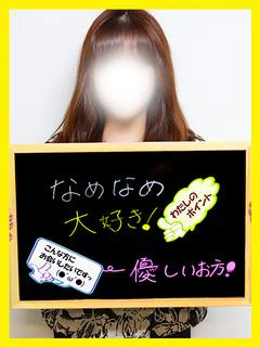 りぶ