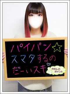 ゆうき