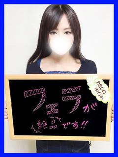 ゆち