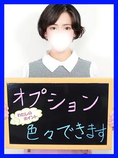 なゆた