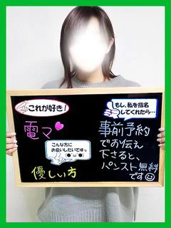 あんこ