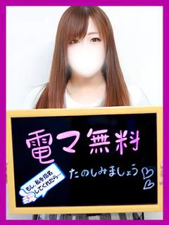 まい