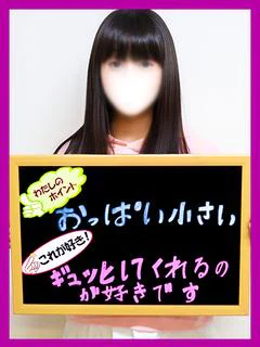 りぜ