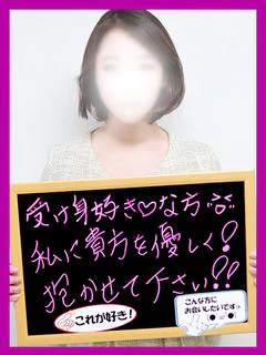 れいあ