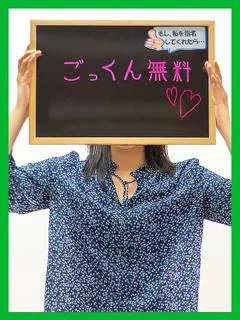 あおさ