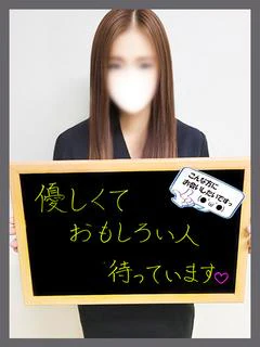 みい