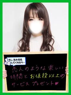ほほみ