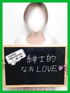 ほなみ