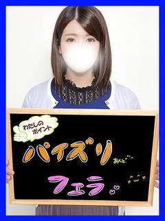 ゆいこ