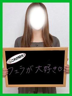ひさき