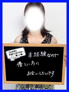 せな