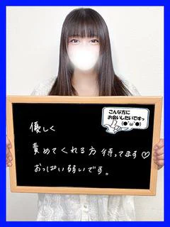 ちい