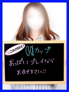 みりな
