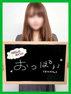 まほ