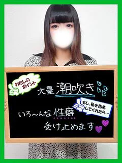 こなみ