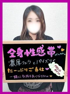 ちよ