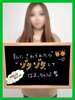 おとは