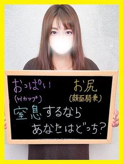 そよぎ