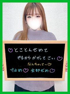 あずさ