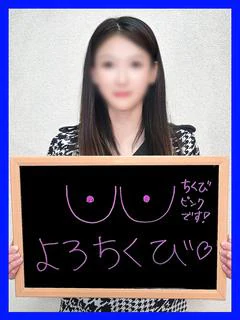しの
