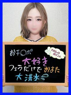 るいこ