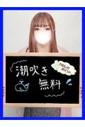 すう (30)