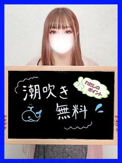 すう