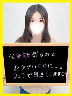 さほ